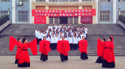 古典舞《相和歌》
