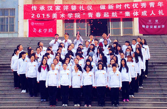 现代成人礼——青年宣誓词